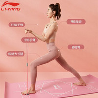 李宁 LI-NING8字拉力器普拉提拉力绳拉伸带八字弹力带背部训练瑜伽开肩美背 活力绿【25磅 拉断换新】