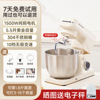 顺然 SUNATUR 3106厨师机家用小型全自动一体揉面包商用和面机