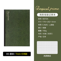 Nakabayashi 仲林 日本进口商务笔记本文具本子大学生简约记事本b5螺旋线圈本速写本复古色日程办公学生笔记本