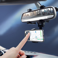 Kylie 后视镜手机支架 360度旋转卡扣式通用固定架