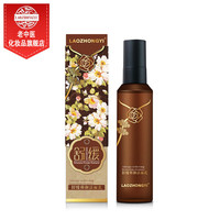 老中医 舒缓修颜洁面乳150g 男女士敏感肌肤洗面奶弱酸性温和清洁不刺激 舒缓修颜洁面乳150g