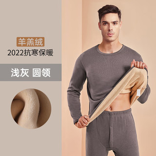  Langsha/浪莎 加厚加绒 男士保暖内衣
