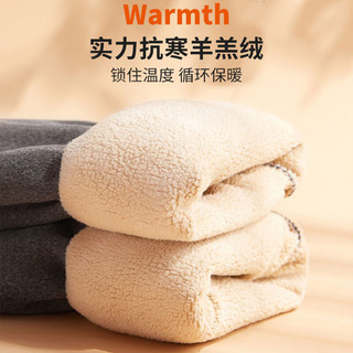  Langsha/浪莎 加厚加绒 男士保暖内衣