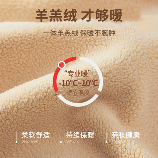  Langsha/浪莎 加厚加绒 男士保暖内衣
