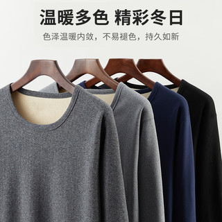  Langsha/浪莎 加厚加绒 男士保暖内衣