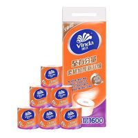 Vinda 维达 10卷160g4层至有分量卷纸立体家用加厚有芯卫生纸厕纸卷筒纸