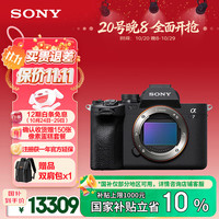 索尼 SONY Alpha 7 IV 全画幅 微单相机 黑色 单机身