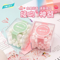 I'MINT 益美滋无糖薄荷糖 混合口味 90g*4盒