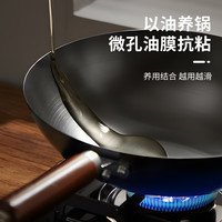 京严选 铁锅圆底炒锅章丘无涂层精铁不粘炒菜锅 带盖 34cm