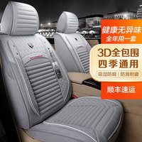 紫风铃 ZIFEELING M02 汽车座套 质感灰 五座通用