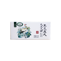 简箪 香畴九蒸九晒黑芝麻丸 150g 罐装
