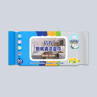 小牛 KONTI 倩挥厨房湿巾 80片*1包