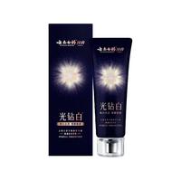 云南白药牙膏光钻白美白牙膏清新去渍去黄亮白成人