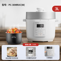 东芝 电压力锅家用3L高压锅多功能智能预约电饭煲小型饭煲1-5人