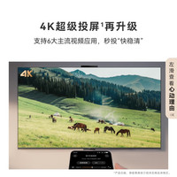 国家补贴:华为 HUAWEI Vision 5 SE HD75KULU 液晶电视 75英寸 4K