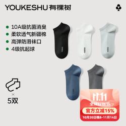 YOUKESHU 有棵树 短袜5双 均码