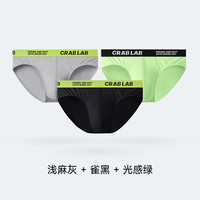 螃蟹秘密 Crab Secret 螃蟹秘密 青年男士三角裤 PCR22NKt10b02M-1