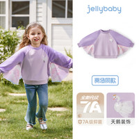 2025女童卫衣蝴蝶翅膀小女孩上衣宝宝纯棉洋气圆领套头衣服秋
