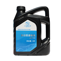 别克 原厂手自一体自动变速箱油 4L装