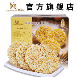 黎记 LIJI NOODLES 黎记 燕麦面 850g