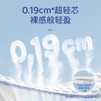 巴布豆 太空裤呼吸款 拉拉裤 XL4片