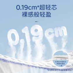 巴布豆 太空裤呼吸款 拉拉裤 XL4片