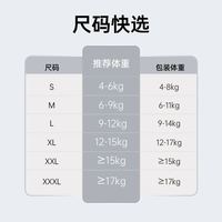 88VIP：雀氏 玩彩派Pro婴儿纸尿裤超薄透气拉拉裤试用便携装4片
