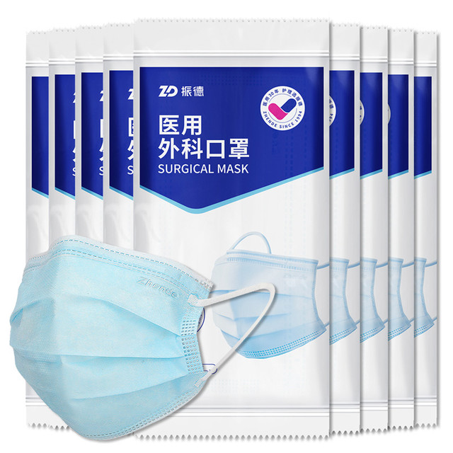 88VIP：ZHENDE 振德 一次性医用外科口罩 100只