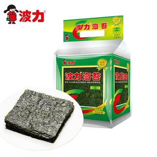 波力 24g波力海苔原味海苔即食儿童海苔寿司休闲海味零食囤货
