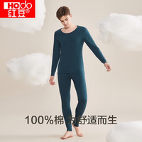 红豆(Hodo) 秋冬内衣秋衣秋裤纯棉套装纯色低圆领打底衫裤 男款墨蓝 XL 175/100