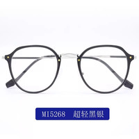 飞凡汽车 R sailner 1.56防蓝光镜片 半框眼镜 多款可选