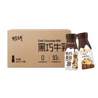 蒙牛 奶特牛乳黑巧口味200ml*15瓶 0糖黑巧 包装随机