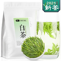 宋品 绿茶 雨前一级 250g