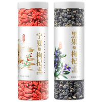 杞利元 枸杞 宁夏枸杞150g+青海大果100g 红黑枸杞组套 大份量