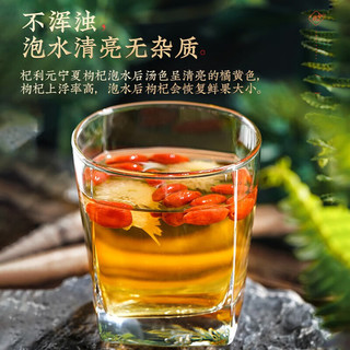 杞利元 枸杞 宁夏枸杞150g+青海大果100g 红黑枸杞组套 大份量