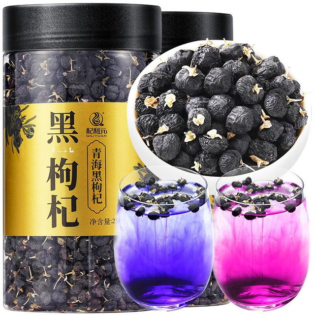 杞利元 黑枸杞 青海柴达木黑枸杞500g 大果黑果枸杞子茶手工精选耐泡
