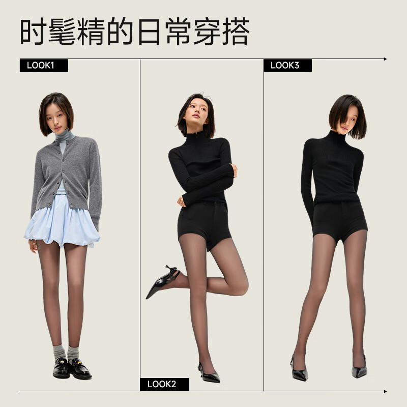 茉寻杨颖同款双层黑丝袜光腿神器秋冬女黑透肤打底袜裤 连脚无绒款