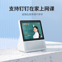 小度智能屏音箱10C百度旗下25年10英寸32G内存智能AI语音控制视频通话听歌看剧懒人蓝牙音响 10C【25年赠遥控器】