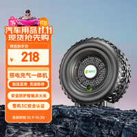 移动端、京东百亿补贴:360 汽车应急启动电源充气泵一体机HY03PRO