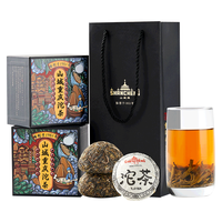 山城(shancheng)重庆沱茶老沱茶产品 山城沱茶1951系列礼盒装(100克*2) 【十年系列】100克*2盒