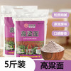 森庄农品 高粱面 5斤 1袋