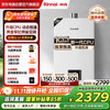 林内 13升燃气热水器 智慧恒温 全CPU 黄金窄比 恒温系列RUS-13GS41（JSQ26-GS41）