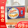 Danisa 皇冠丹麦曲奇 饼干 1.01kg 八音音乐盒礼盒装