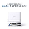 ECOVACS 科沃斯 t80s上下水