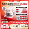 PROYA 珀莱雅 赋能鲜颜淡纹紧致轻润霜3.0版  珀莱雅红宝石面霜3.0双环肽抗皱