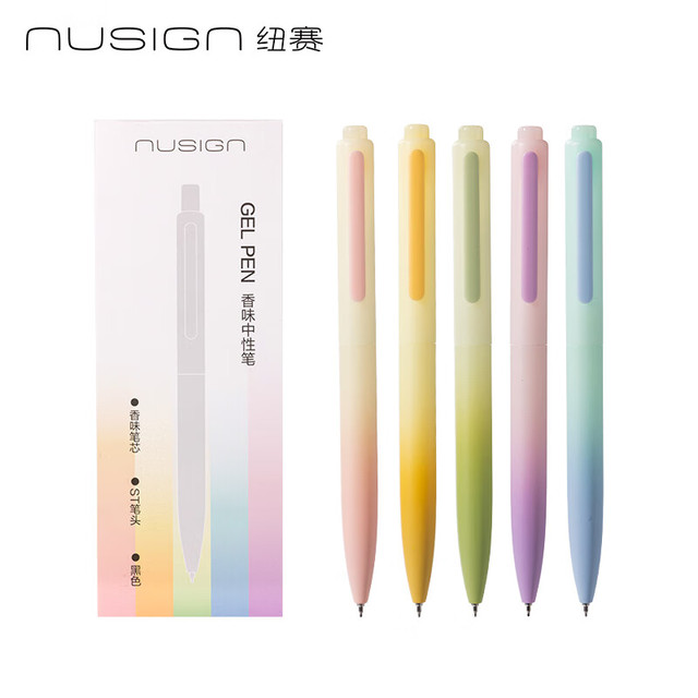 得力 纽赛(NUSIGN)香味墨水速干按动中性笔 双球珠ST笔头 0.5mm黑色5支/盒NS986-1