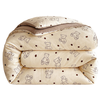 艾薇 A类单人被芯纤维被子春秋被子冬被棉被4斤150*200cm【熊博士】