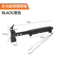 OKOutdoor 户外野营地钉锤 B65516 多功能软胶柄铁锤