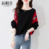 丝柏舍 SPECIAL蝙蝠袖毛衣女2025秋装撞色百搭可外穿套头针织衫