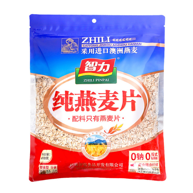 智力 燕麦片2000g澳洲纯燕麦片天然原味即食免煮冲饮速食早餐代餐